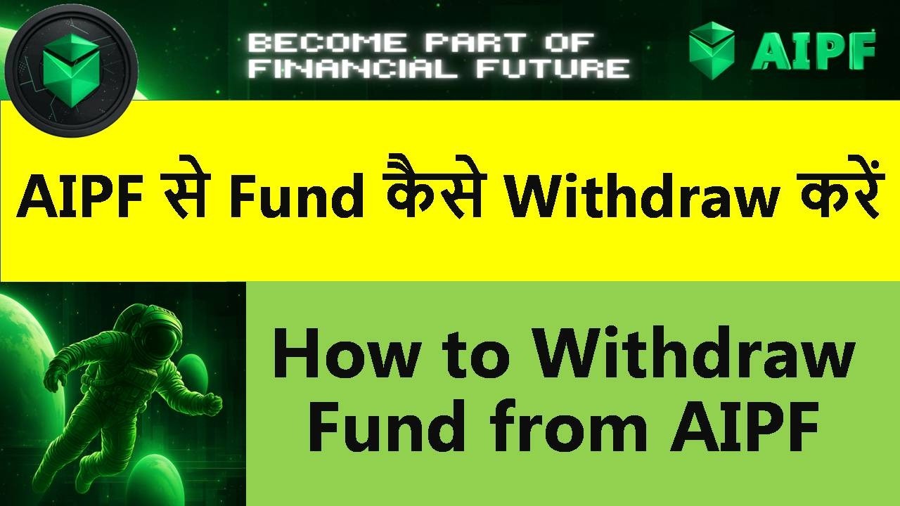 How To Withdraw ROI of AIPF (AIPF का ROI कैसे Withdraw करें )
