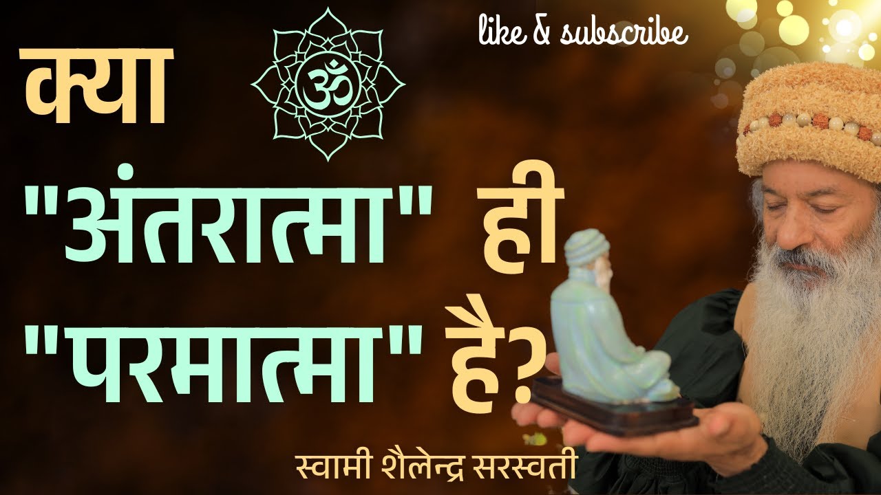 क्या 