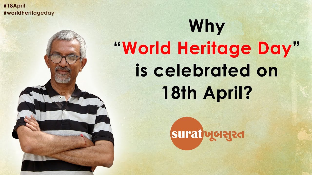 Why World Heritage Day is celebrated on 18th April? | Sanjay Choksi | Mr. Rohit Mehta | Surat