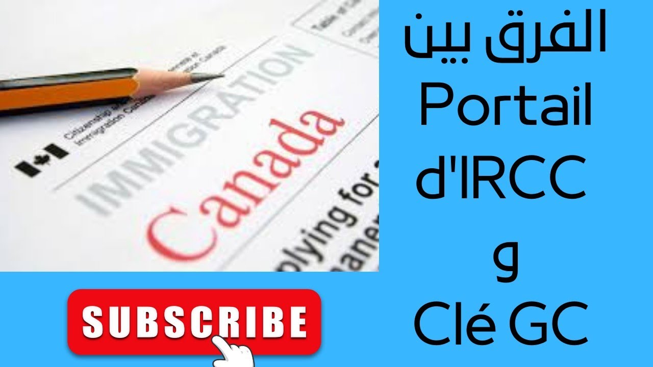 La diff&eacute;rence entre Portail d'IRCC et Cl&eacute; GC