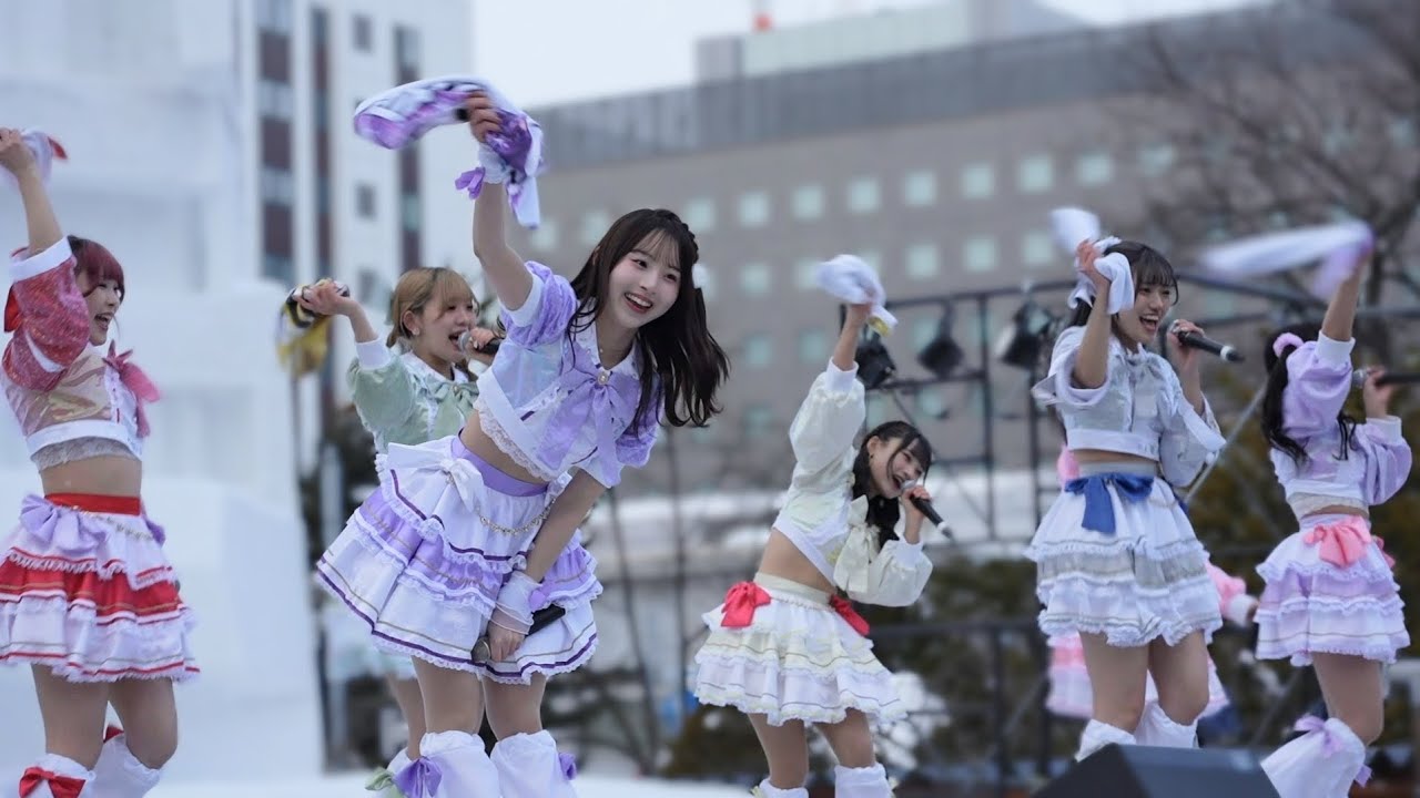 フルーティー/さっぽろ雪まつりアイドルステージ！【2024年】