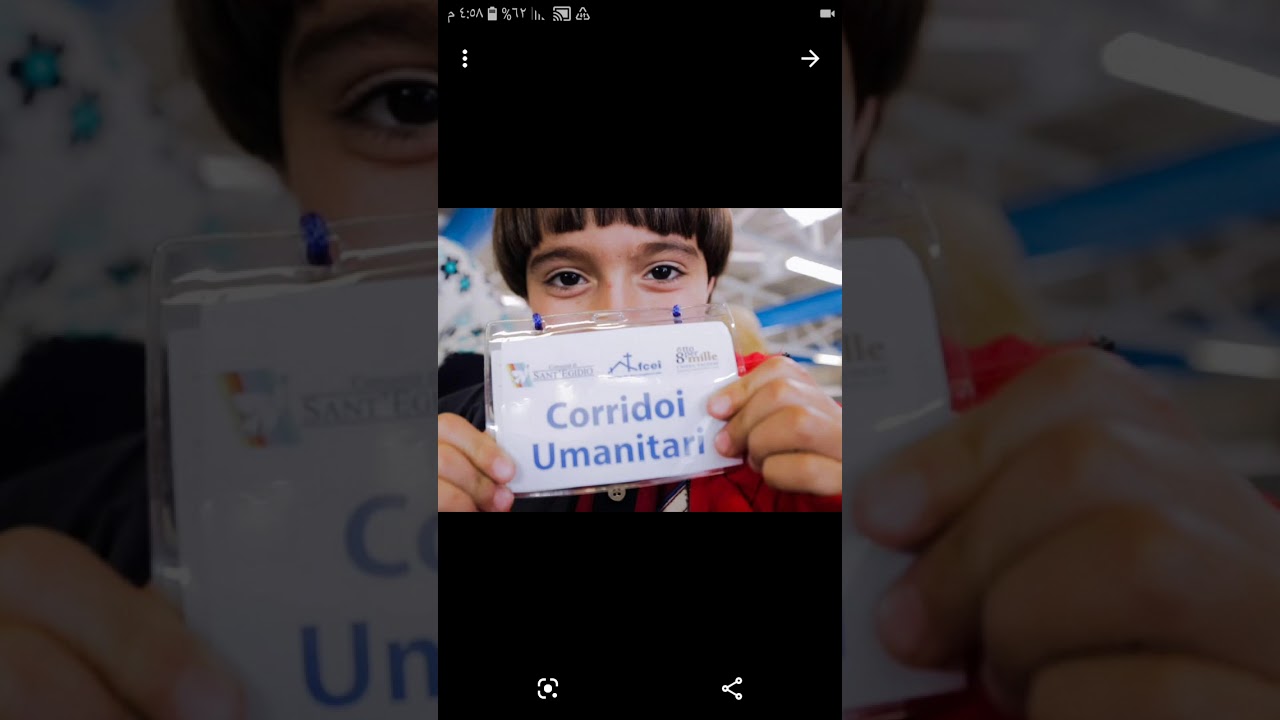 الممرات الإنسانية/corridoi umanitari