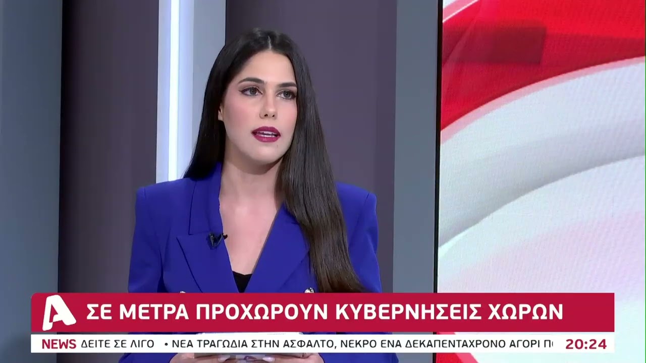 Φόβοι για εκτίναξη των τιμών στα καύσιμα