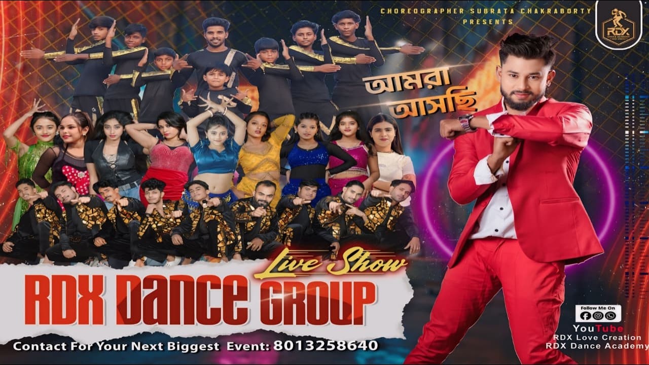 RDX ড্যান্স একাডেমী  // RDX Dance গ্রুপ
