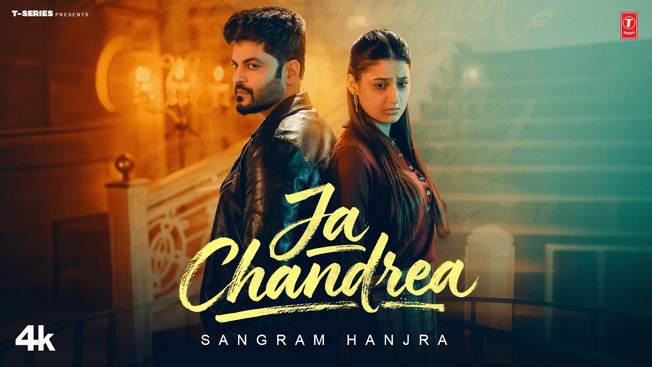 JA CHANDREA (Official Video) | SANGRAM HANJRA | Latest Punjabi Songs 2026 | T-Series