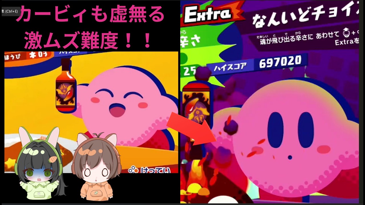 星のカービィ　スターアライズ  【衝撃のラスト！！】【アルティメットチョイスの最高難度に挑戦！！】４