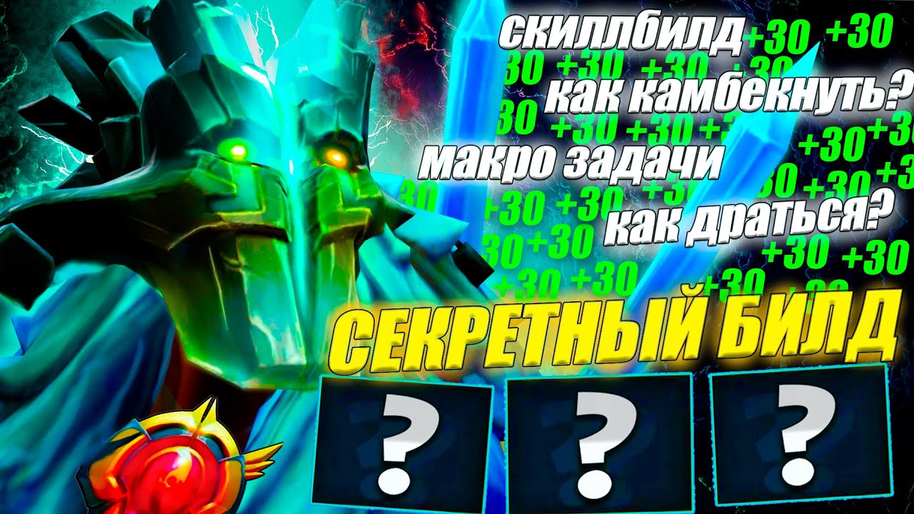 ГАЙД на ДЖАГУ от 10.6к игрока | ИЗИ ММР | ДЛЯ НОВИЧКОВ | 7.39с | JUGGERNAUT DOTA 2 GUIDE