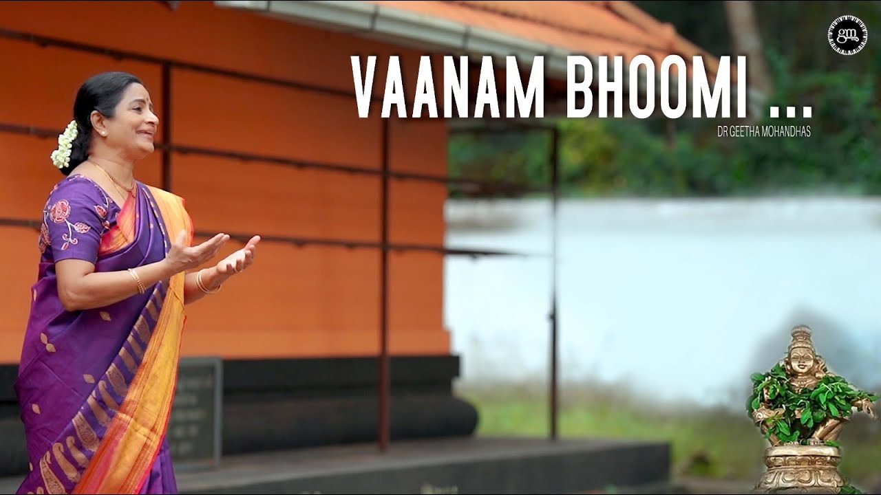 Vaanam Bhoomi |Ayyappa Devotional Song | Charana Geetham | Dr. Geetha Mohandhas | Viswajith