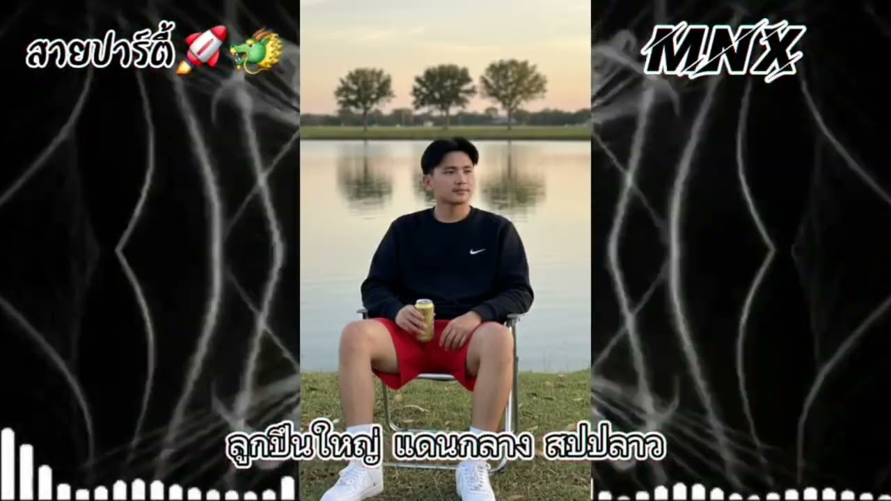 #ฉันแค่คนธรรมดา