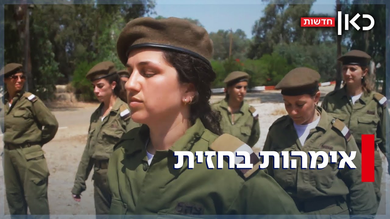 אימהות בחזית: הנשים שאיבדו במלחמה את היקרים להן מכל - והתגייסו לצה