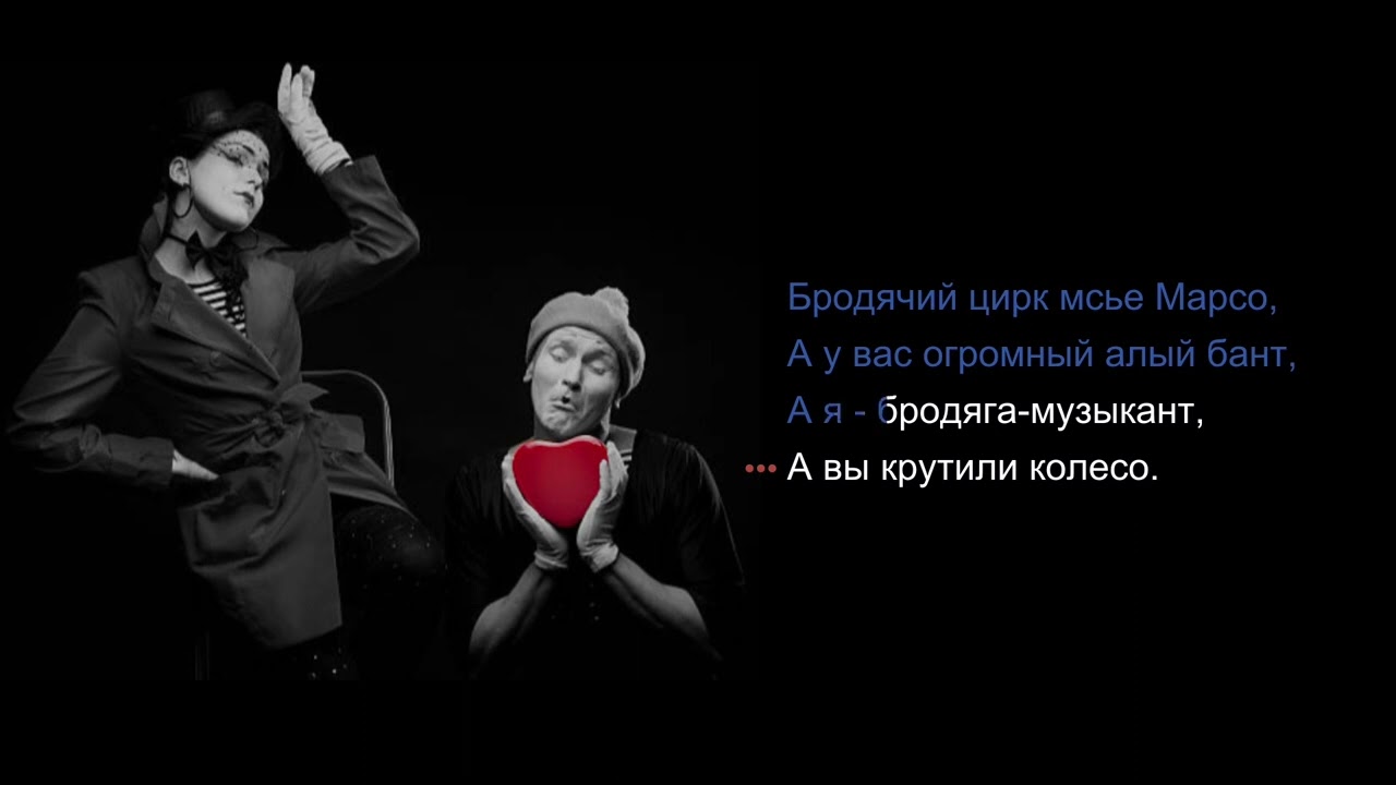 Веня Д'ркин - Я в коем веке помню Вас/Любовь на перше (минус для караоке)