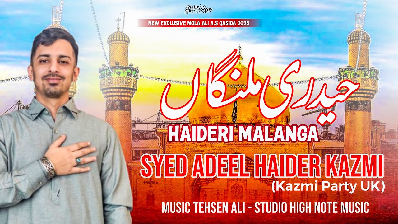 Haideri Malanga | New Qasida 13 Rajab 2025 | Syed Adeel Haider Kazmi