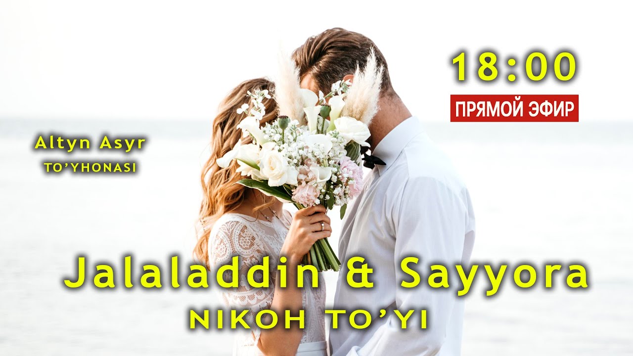 23.11.2025 JALALADDIN & SAYYORA NIKOH TO'YI