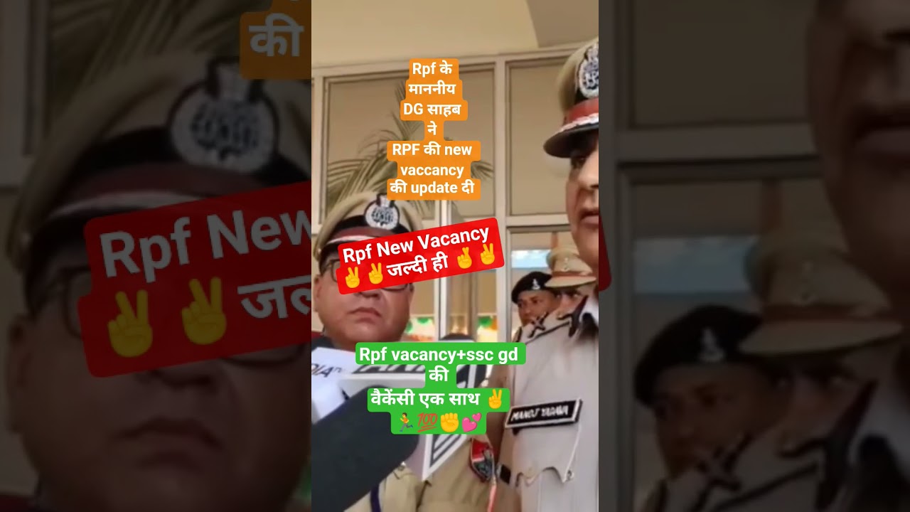 Rpf new vaccancy update/rpf si physical review/rpf constable physical Test #rpf #army #rpfsi #sscgd