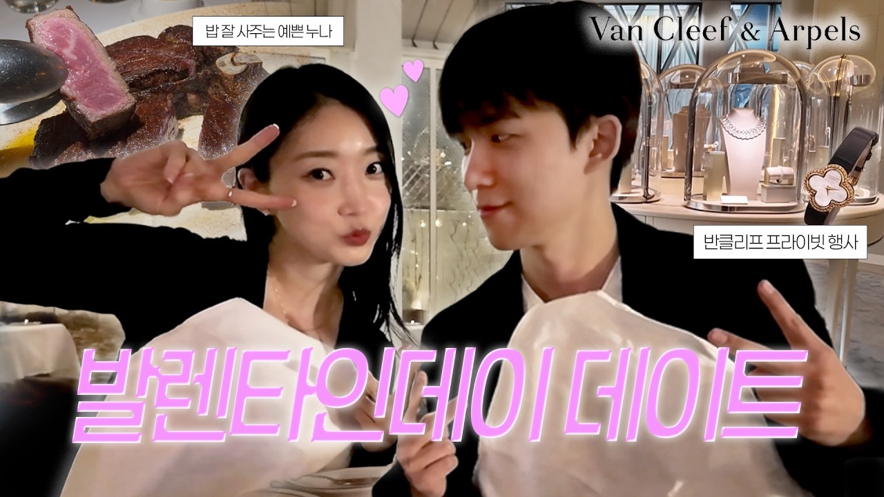 (SUB)최종 커플은 아니었지만..우리가 다시 만난 이유