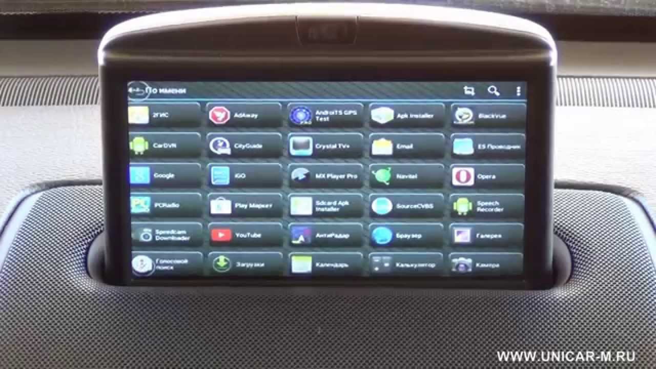 VolvoXC90 - WP9320 Android Box