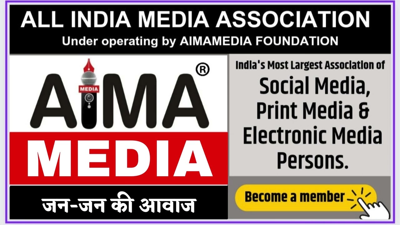 India&rsquo;s Largest Media Organization of Social Media, Print Media and Electronic Media Persons