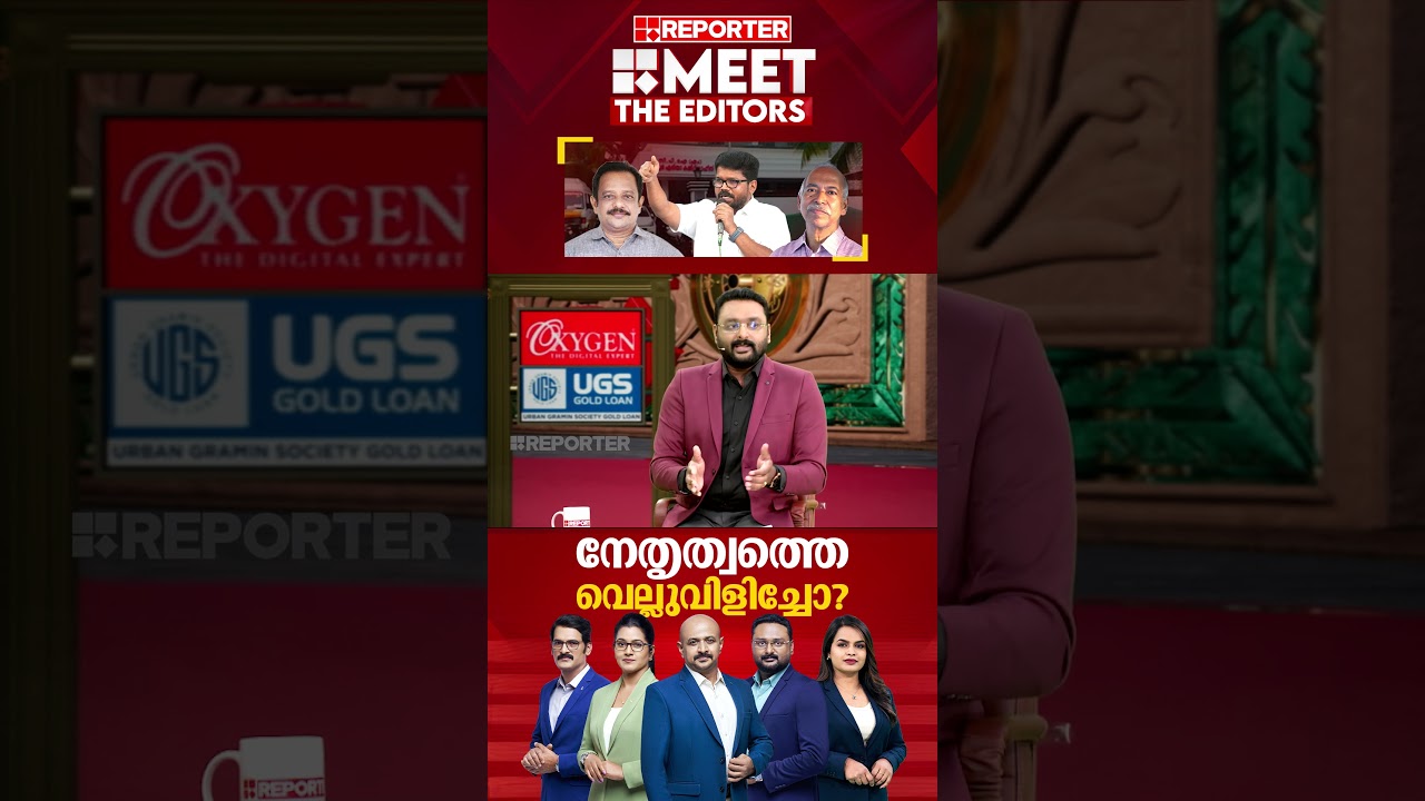 'പയ്യന്നൂരിലെ ആസൂത്രിത നീക്കത്തില്&zwj; CPIM വീണു പോയി, അത് ഇന്നും നേതാക്കള്&zwj;ക്ക് മനസിലായിട്ടില്ല'