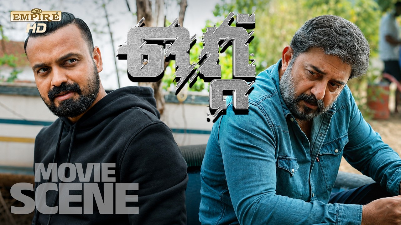 നിങ്ങൾ ഒരു പൊളിയാണ് .. അളിയാ !  | Ottu | Movie Scene | Kunchacko Boban | Arvind Swamy