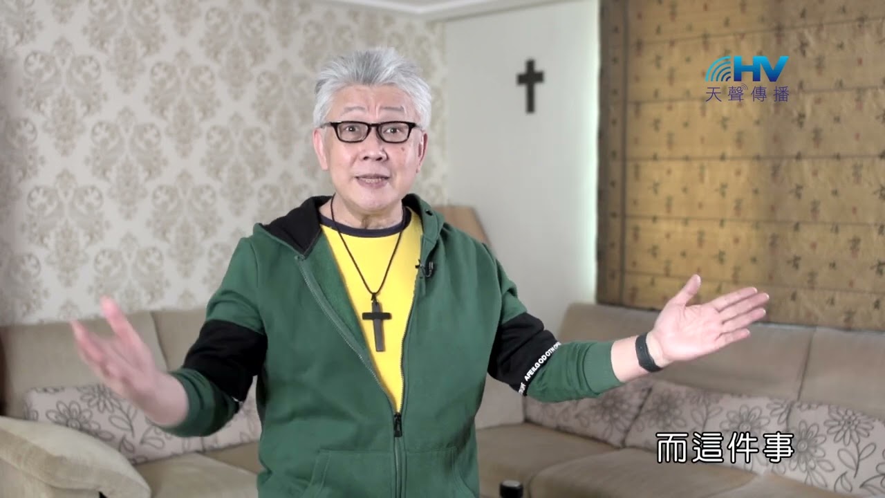 20241118 預備好自己 有合宜的回答 [恩典365 - 受難週系列]