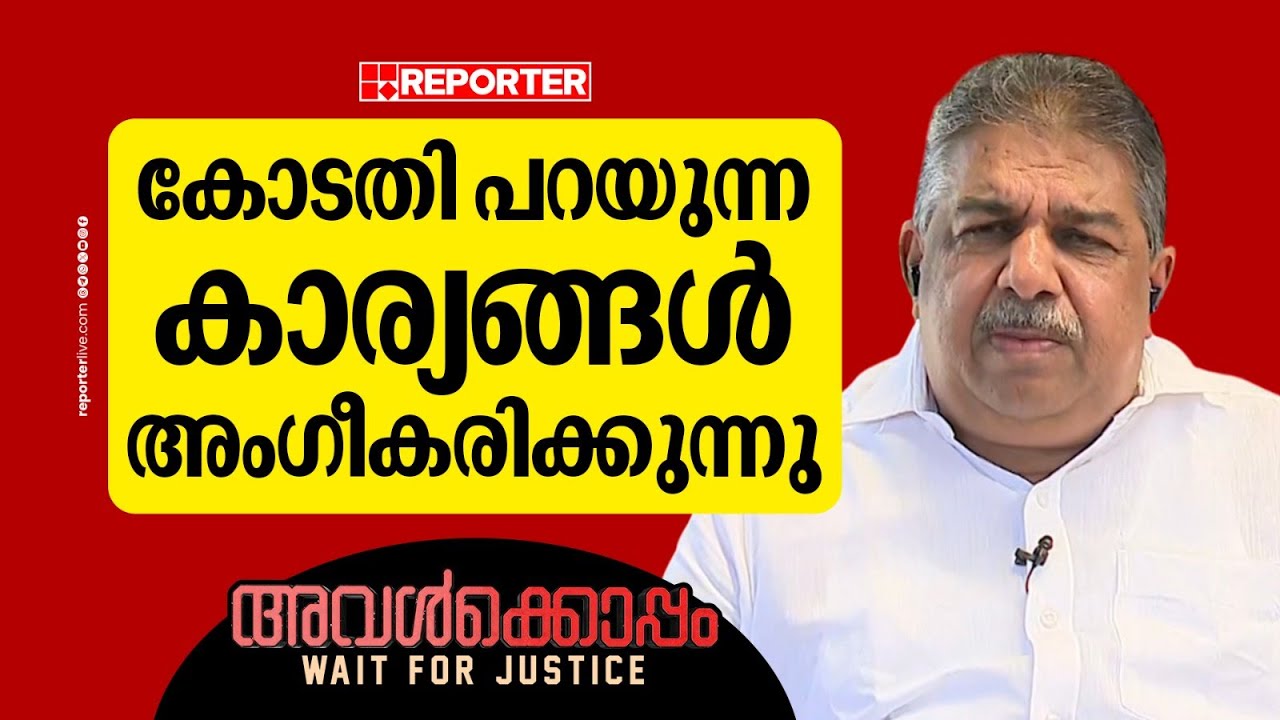 'സർക്കാർ അതിജീവിതയ്ക്ക് ഒപ്പം തന്നെ...' | Saji Cherian | Actress Case | Dileep