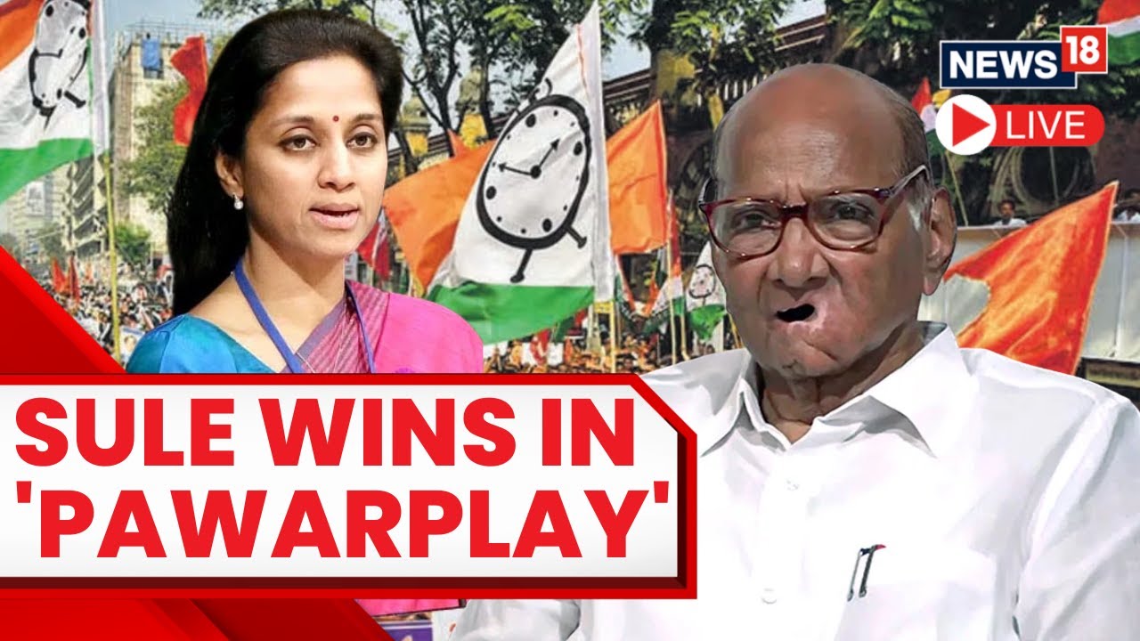 Sharad Pawar Appoints Supriya Sule As Working President Of NCP | Sharad Pawar LIVE News | News18