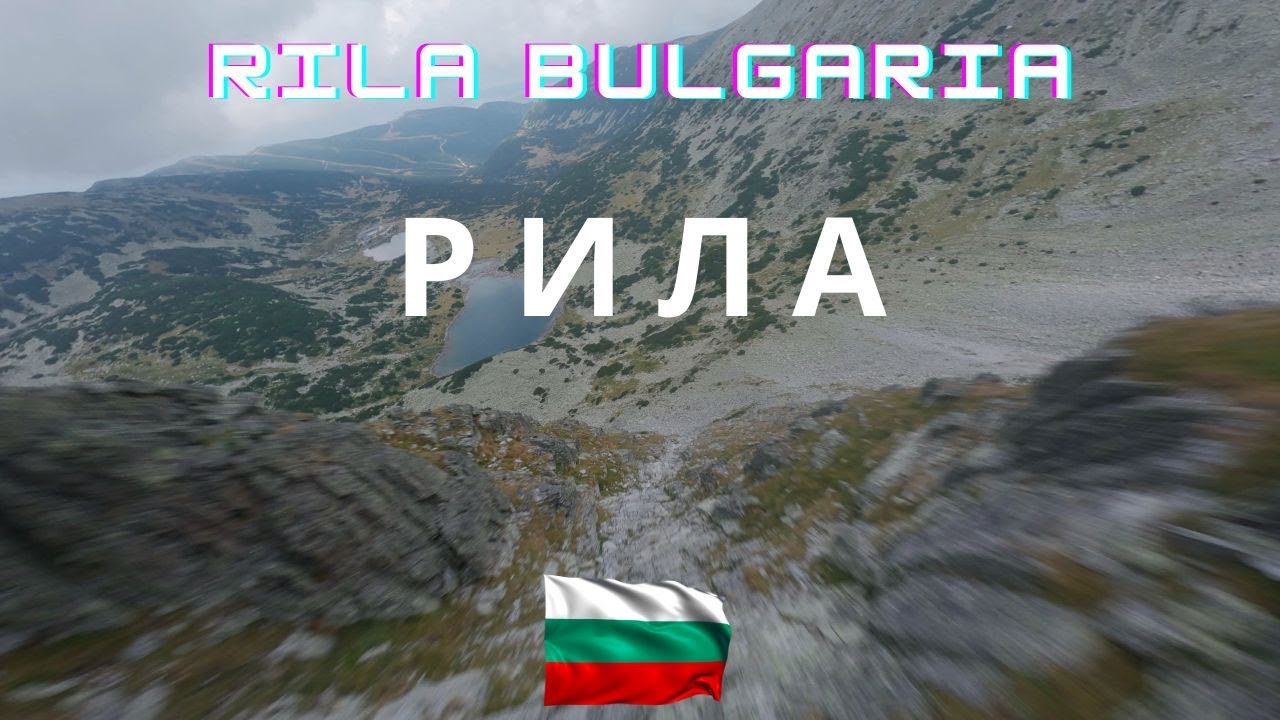 Bulgaria Cinematic FPV (Rila Mountains & Lakes)
