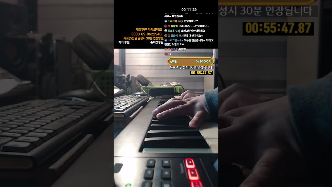 Realpiano Live 2026-02-20 #piano #피아노 #라이브