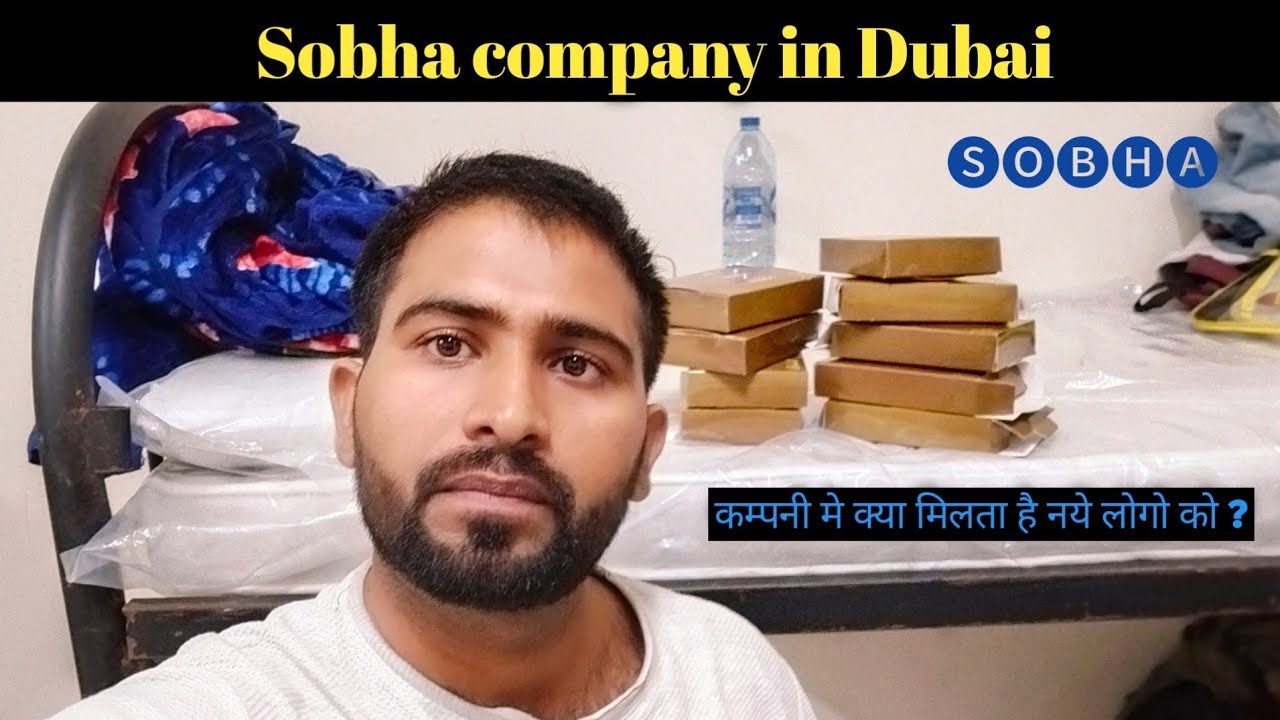 Sobha Company in Dubai || Sobha company me Aane ke bad kya milta hai || sobha company facilities