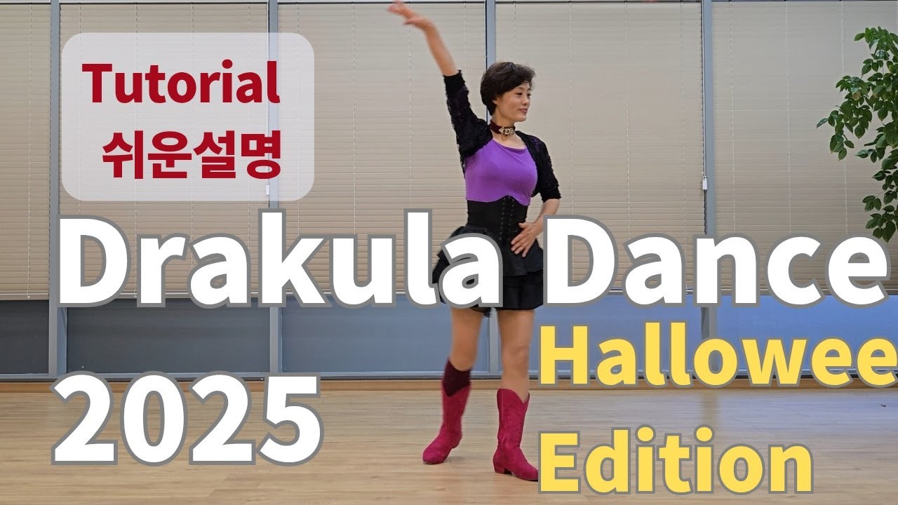 Drakula Dance 2025 Line Dance (Halloween Edition) - (High Beginner : Adelaine Ade) - Tutorial