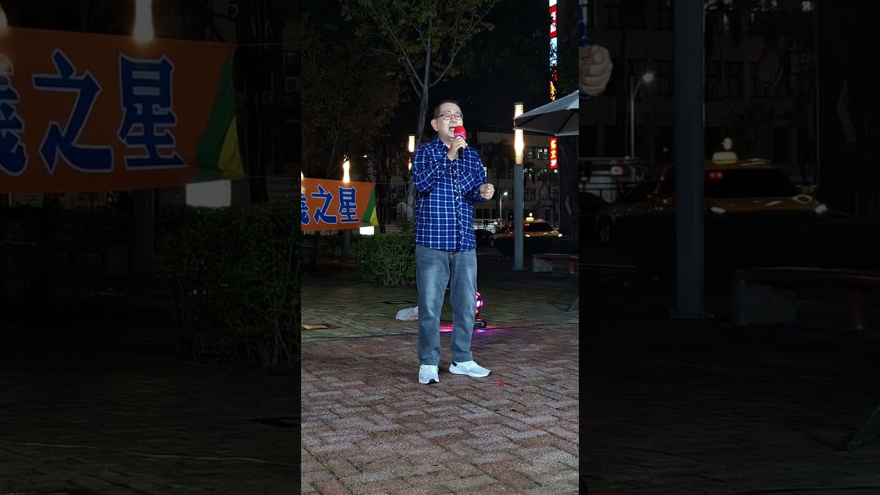 思念～#完整歌曲按此處 #@嘉義市街頭藝人-車泊歌手@隨緣田野 傳唱 原唱：李明洋歌曲 2026.03.05。