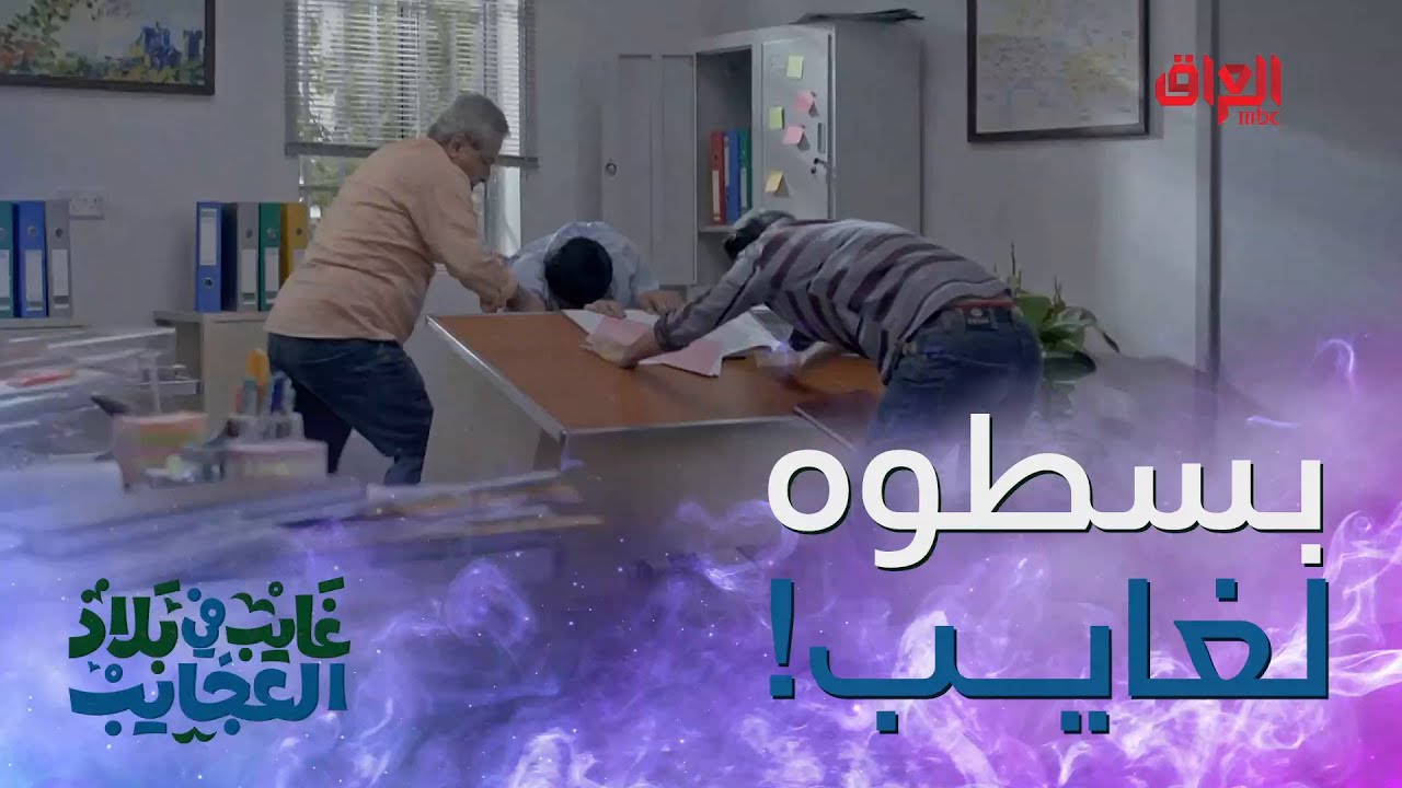 أهم شي الجاي والسيارة يا غايب