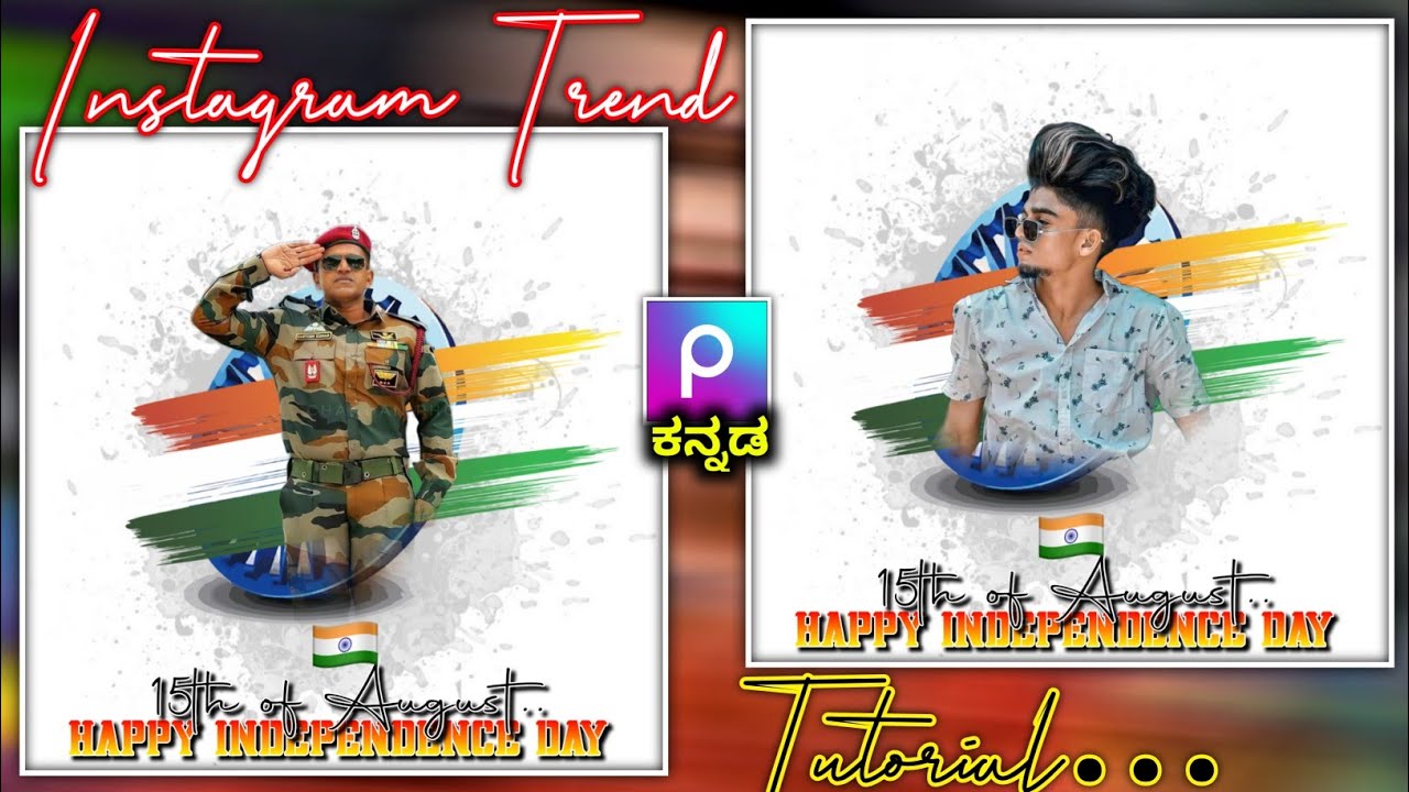 August 15th independence day status | indipendence day dp photo editing | kannada | @NScreation7