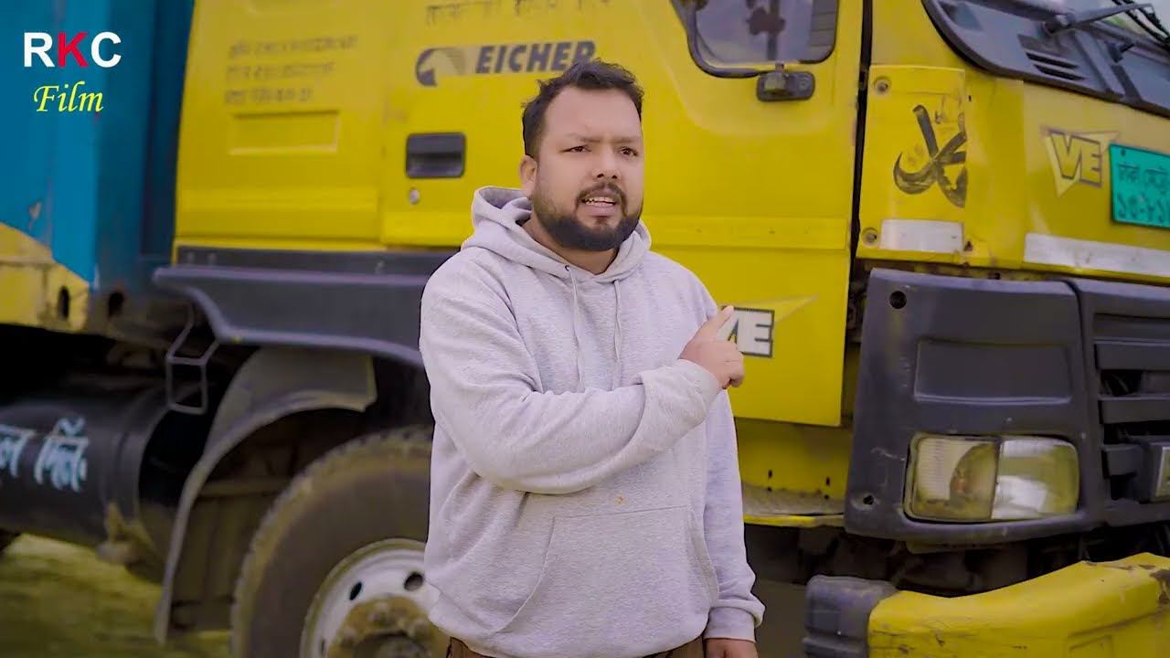 পোশাক দেখে বিচার 11 | পৃথিবী টাকার গোলাম | Kamrul & Mithila | Rkc Film । Ek Raju