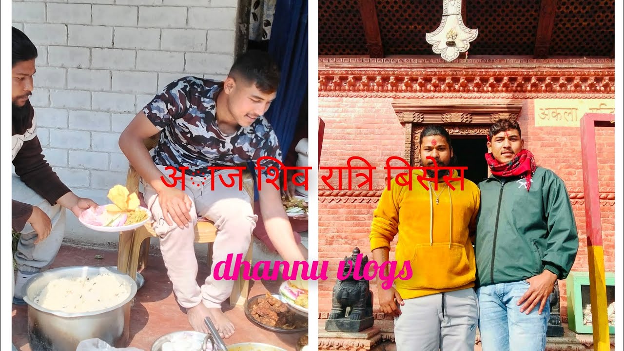 भिडियो लाईक गरि सस्का्ईभ गरिदिनु हाेला है हजुर