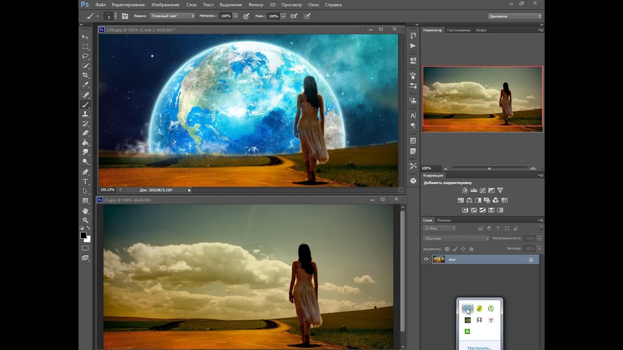 как поменять небо в фотошоп cs6