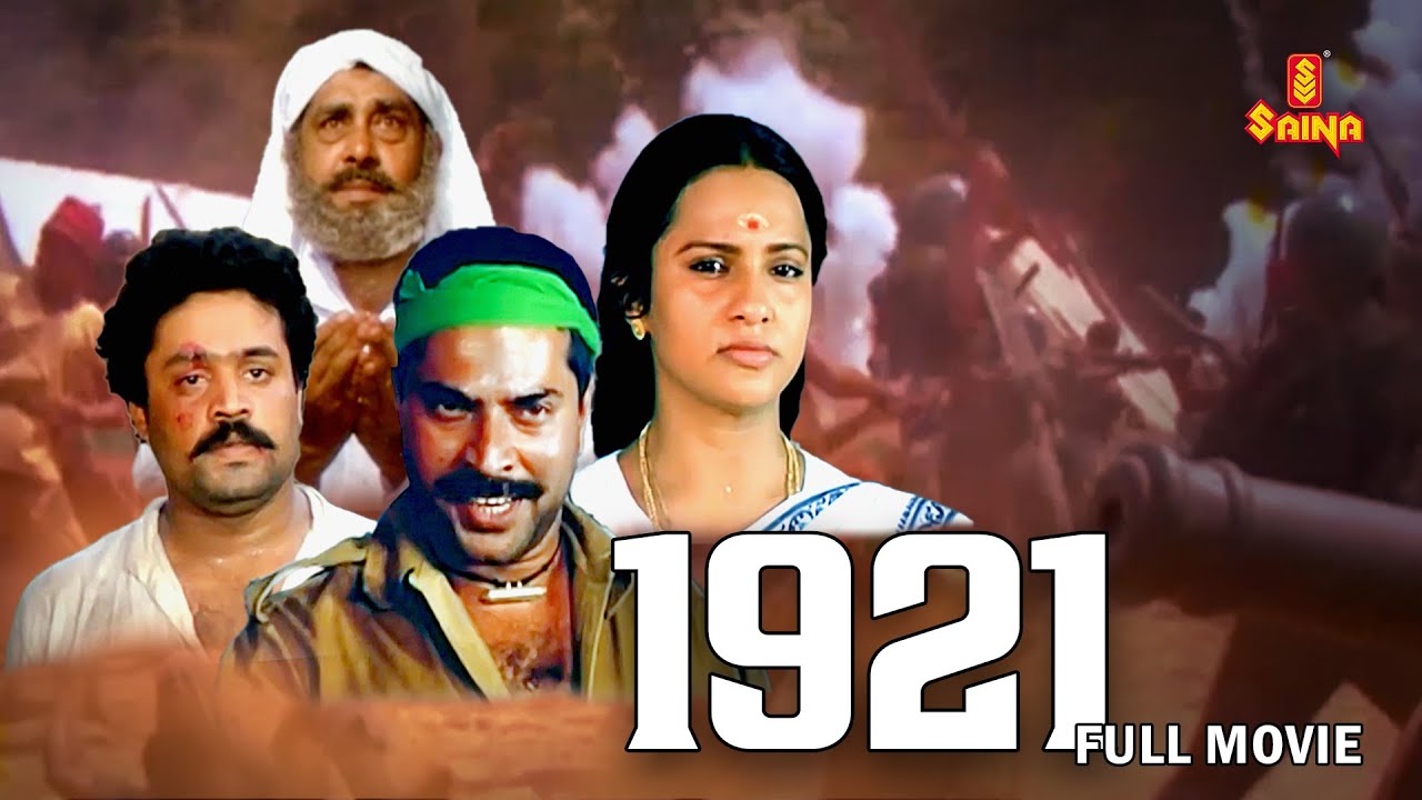 1921 Malayalam Full Movie | Mammootty | Suresh Gopi | Seema | Parvathy Jayaram |