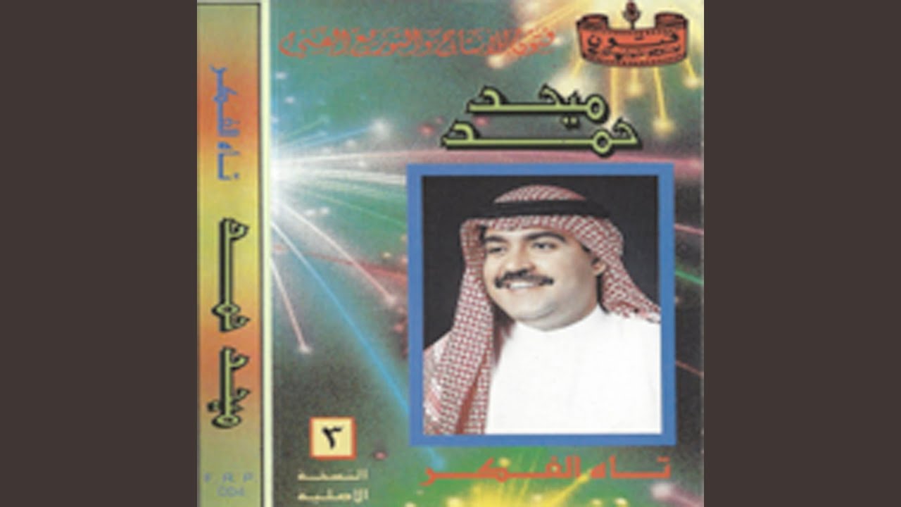 ar7m r7mk allh