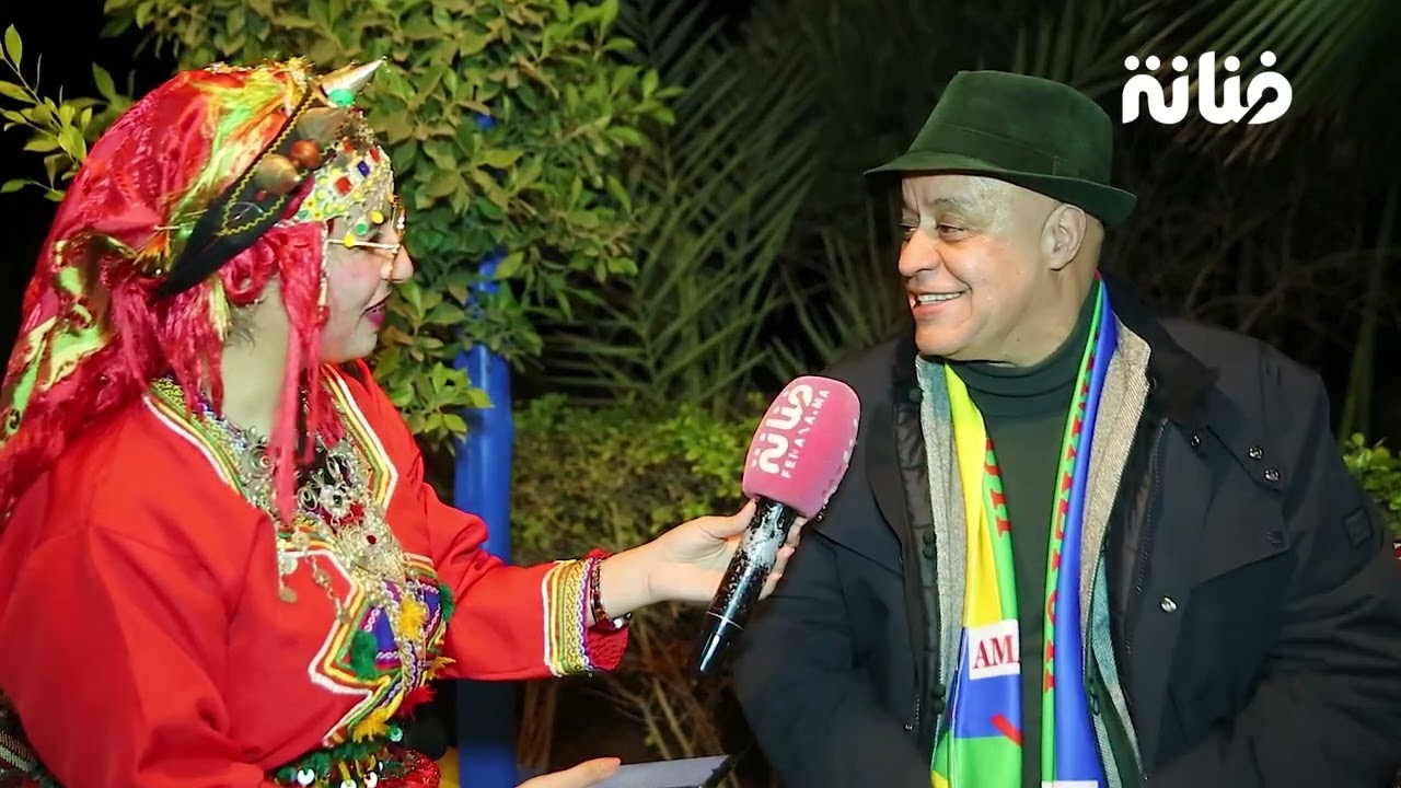 حوار: الشاف موحا يحكي لمجلة فنانة عن تكريمه في مهرجان إيناير بدمنات/ جديده/ غيابه عن الشاشة التلفزية