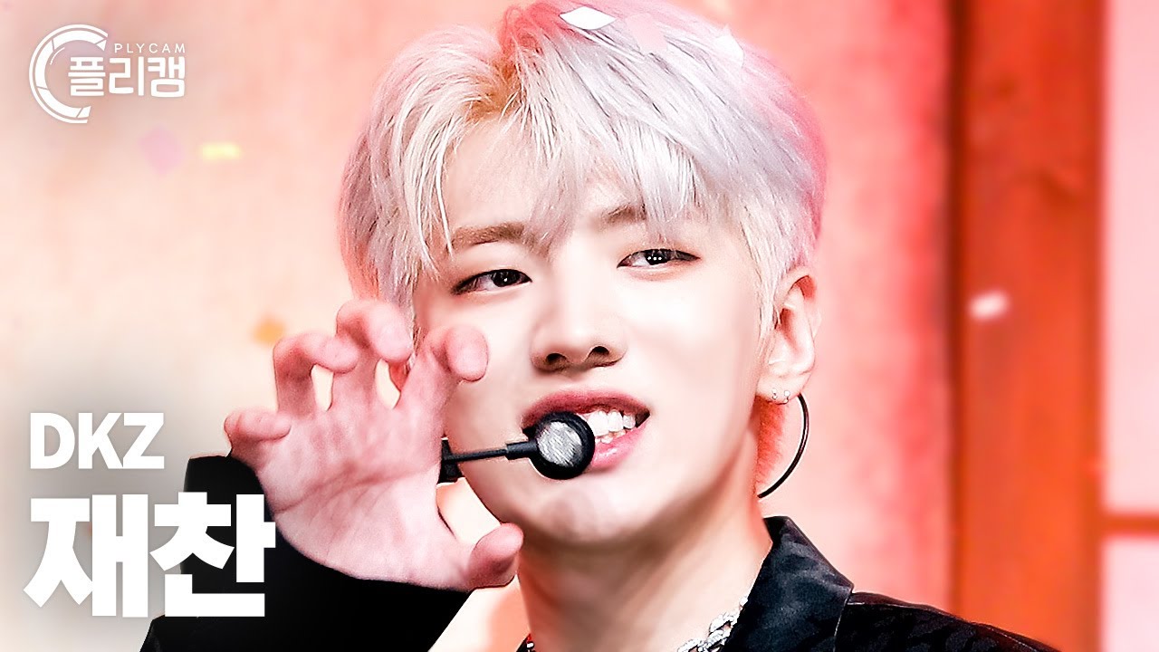 [플리캠 4K 가로] DKZ JAECHAN 'Uh-Heung (호랑이가 쫓아온다)' (디케이지 재찬 직캠)ㅣSimply K -Pop CON-TOUR Ep.540