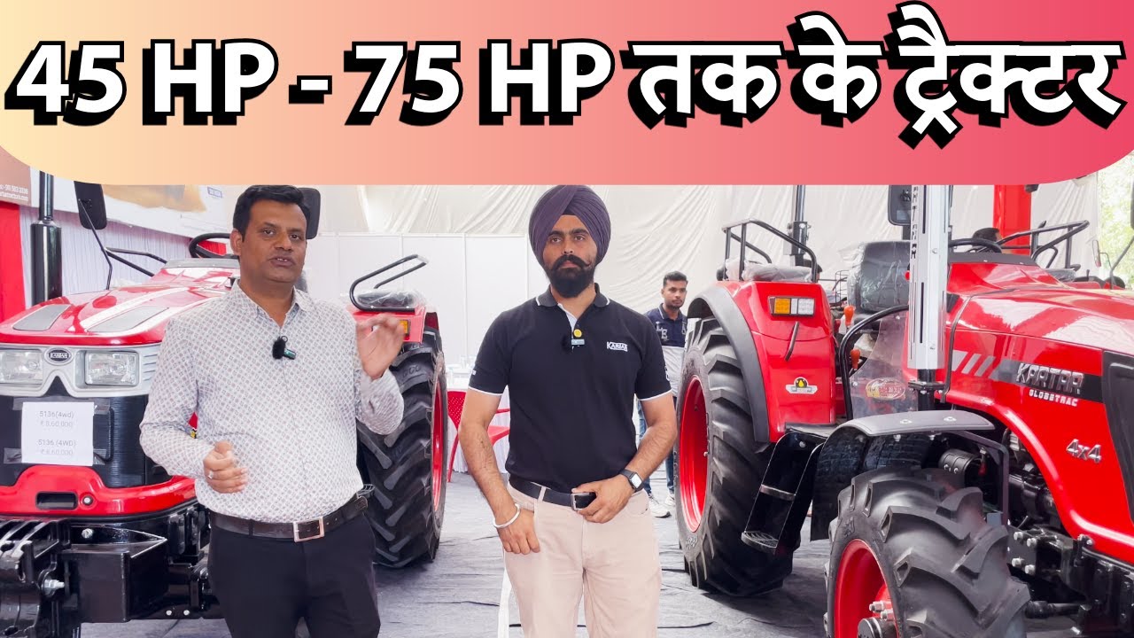 Kartar 4 Tractor आए मेले में | 45 HP - 75 HP तक के ट्रैक्टर | @MyKisanDost | Kartar 5936 Tractor