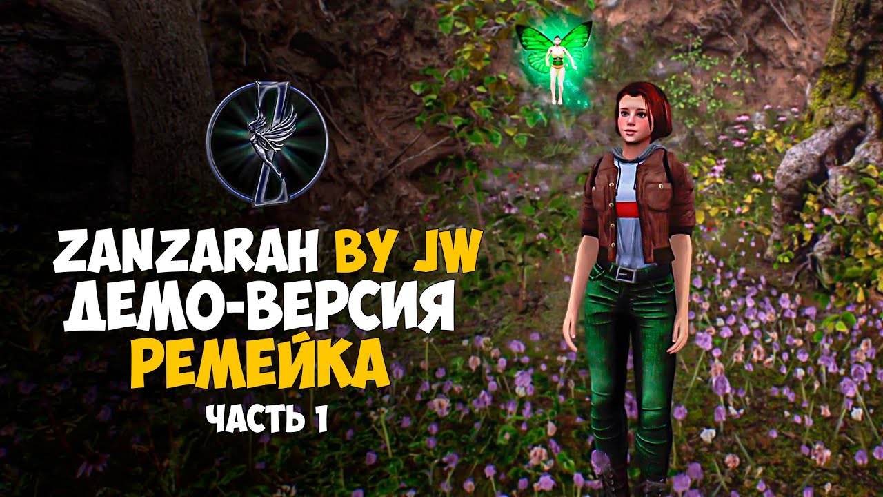 ZANZARAH by JW - Прохождение Демки Ремейка - Часть 1 [Zanzarah by JW Remake DEMO]