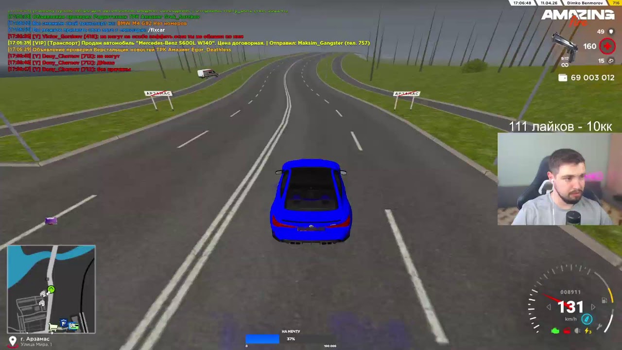 РЫЖИК СТРИМИТ ИГРУ в ГТА (amazing rp)