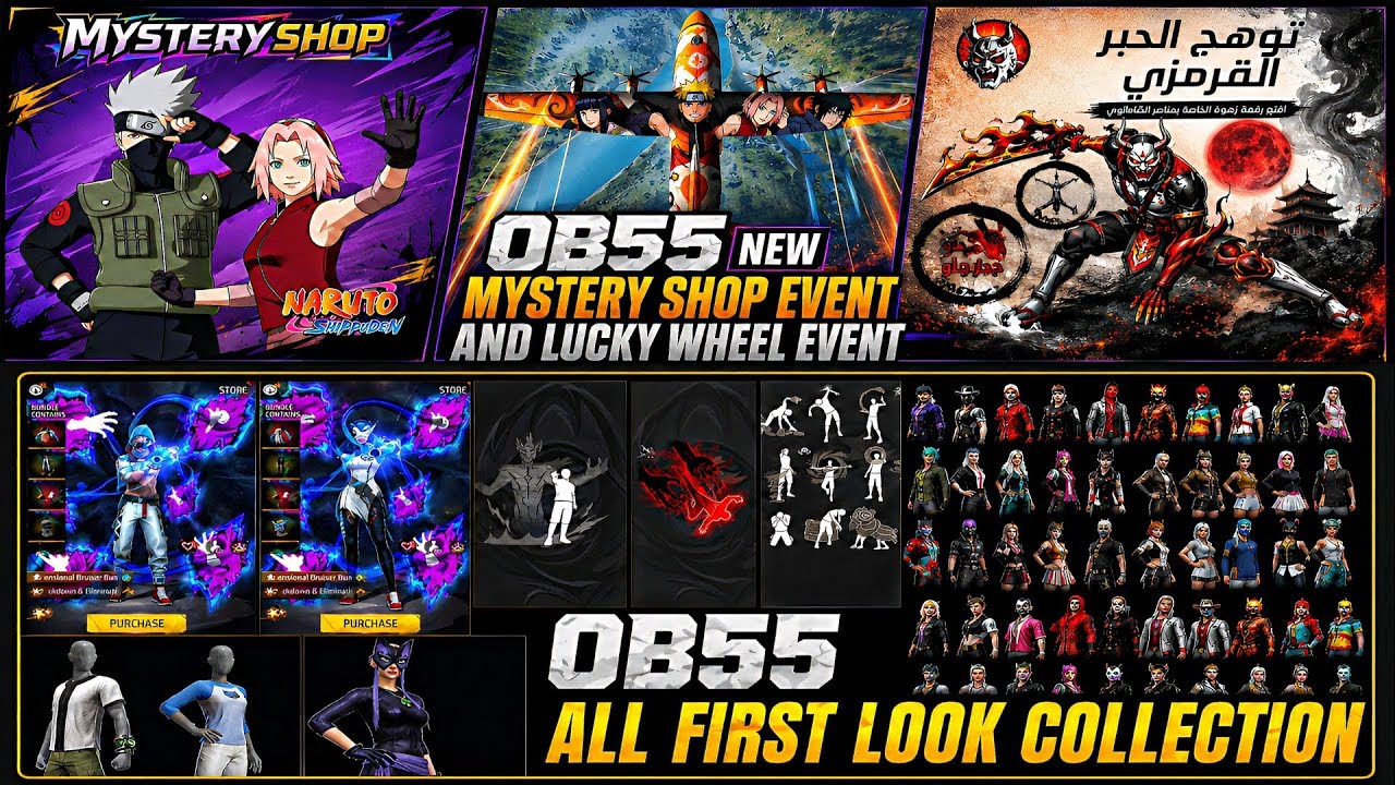 OB55 NEW MYSTERY SHOP + ALL FIRST LOOK ITEMS 🔥 2 NEW BUNDLES, THEME SKIN & UPCOMING EVENTS