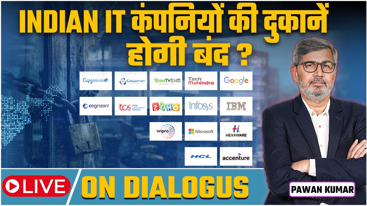 Vertical Live Feed | Anthropic AI Tool ने मचाया हड़कंप, IT Sector में चिंता | Pawan Kumar
