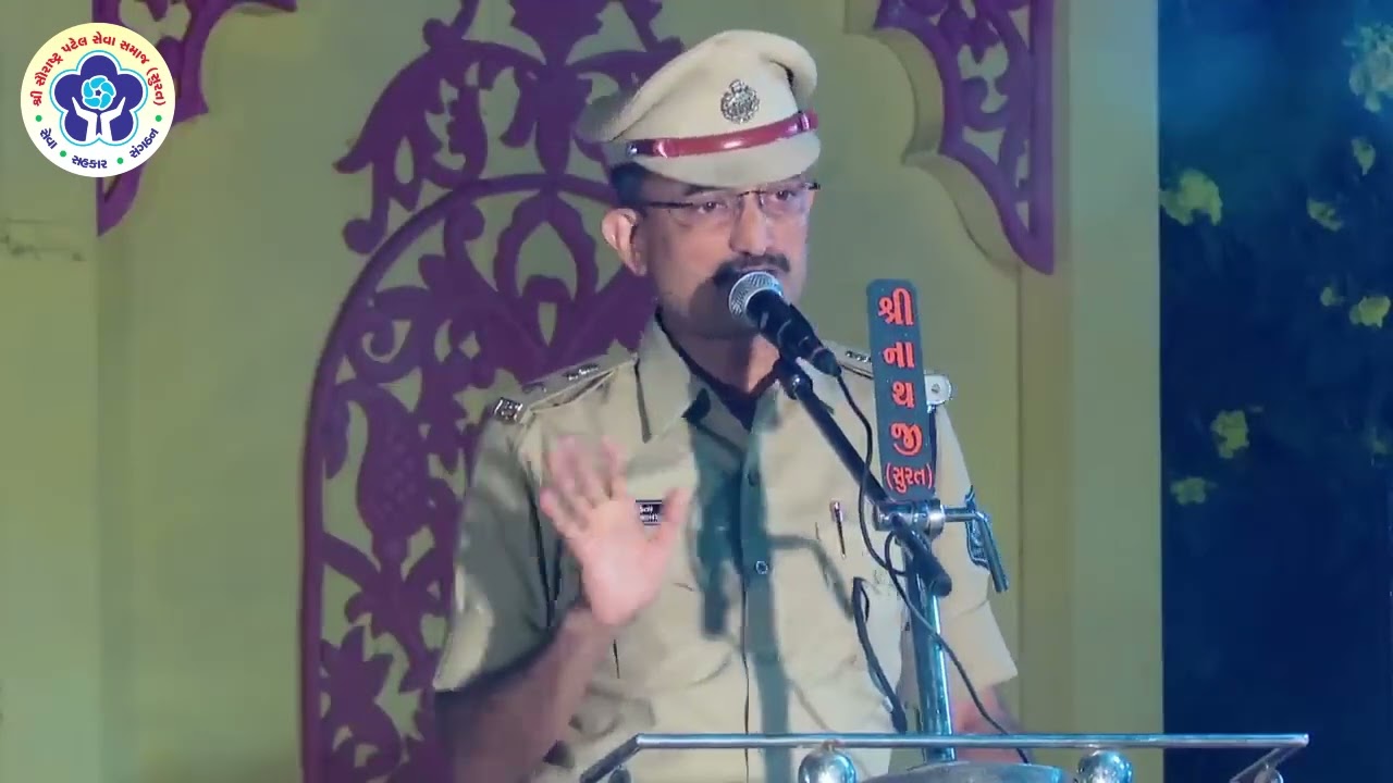 Remarkable talks of IPS Harshad Mehta (DCP-Zone-4 Surat) l Shree Saurashtra Patel Seva Samaj l Surat
