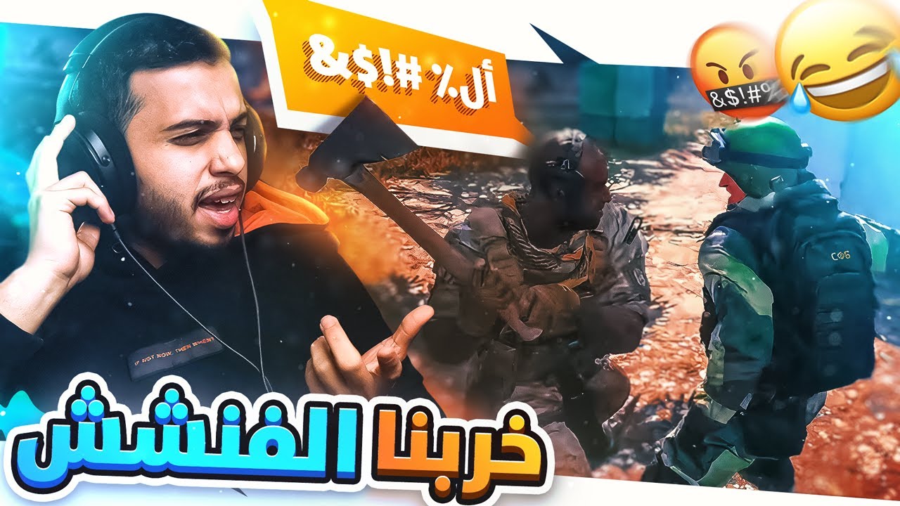 قابلت مشهور  يبي يطلع محتوى على راسي 🤣 | كود 16
