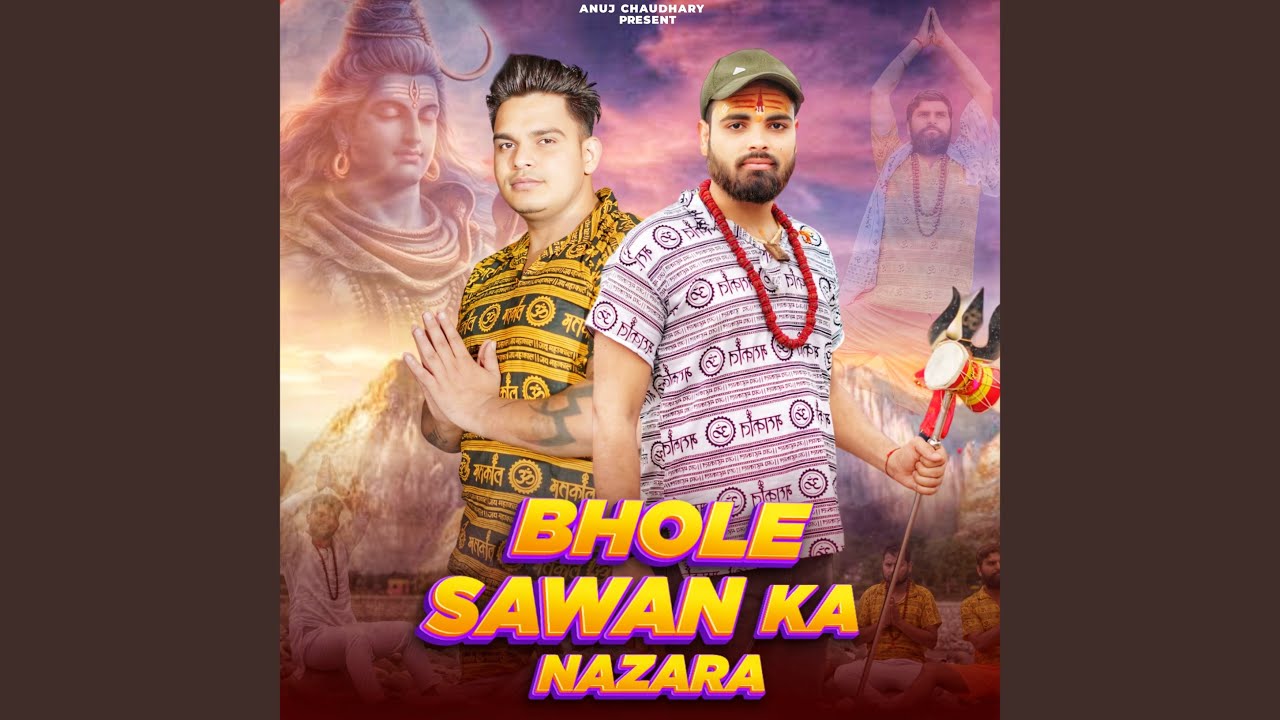 Bhole Sawan Ka Nazara