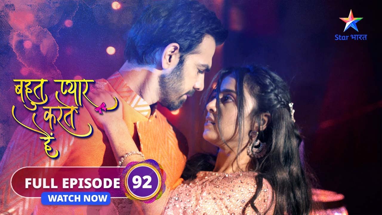 FULL EPISODE-92 | Bohot Pyaar Karte Hai | Mahesh ne kiya Ritesh par attack | बहुत प्यार करते हैं