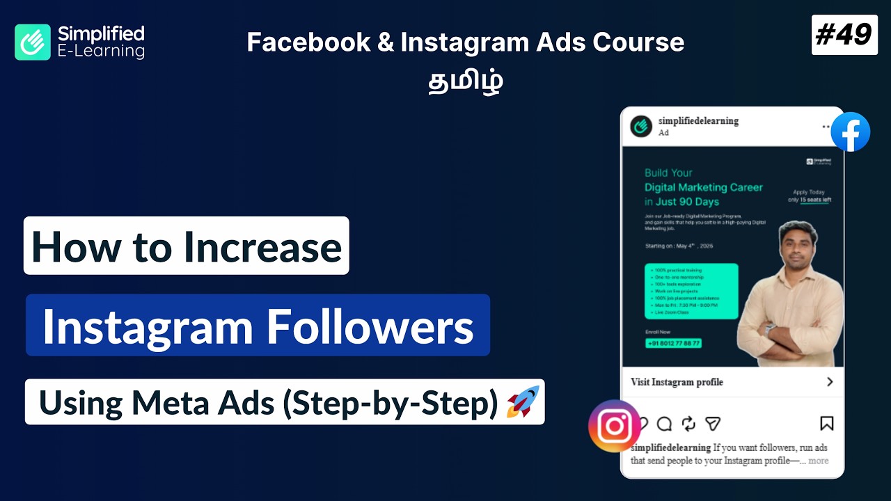How to Increase Instagram Followers Using Meta Ads in Tamil | Facebook & Instagram Ads Tamil | #49